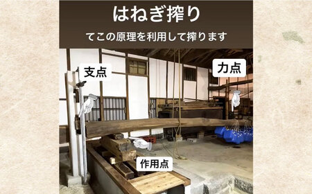 【甘口タイプがお好みの方に人気】清泉石上流 純米大吟醸・はねぎ搾り萬勝 純米吟醸 各720ml / 酒 お酒 おさけ 日本酒 お試し 晩酌 飲み比べ / 南島原市 / 酒蔵吉田屋 [SAI006]