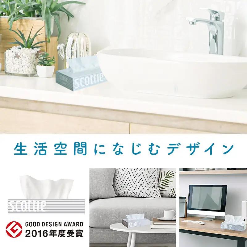 ティッシュペーパー スコッティ 200組 60箱(5箱×12パック) ティッシュ 日用品 最短翌日発送