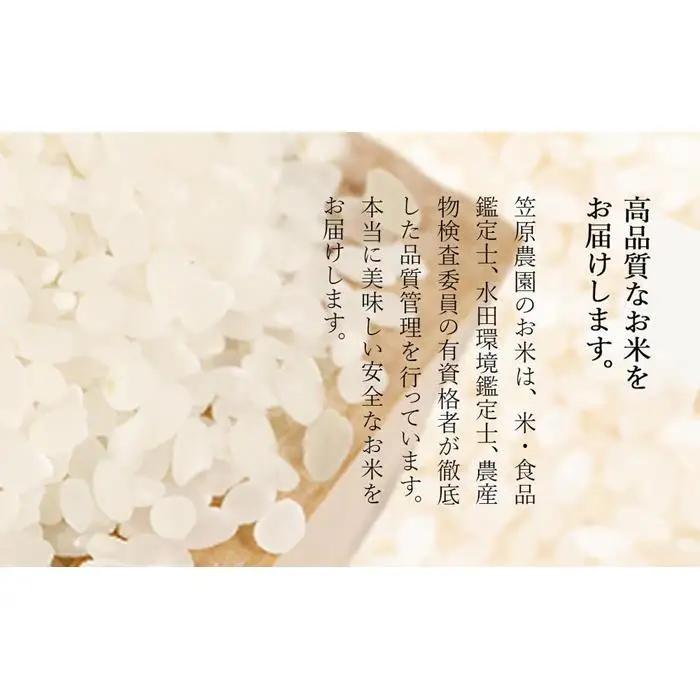 【令和7年】南魚沼産 笠原農園米 コシヒカリ ３合真空パック２０個（簡易包装）　|  真空パック