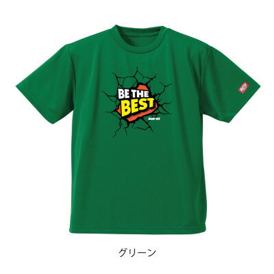 【ふるさと納税】JTTA公認　卓球ユニフォーム【男女兼用(ドライ):XXLサイズ】ビーザベスト　グリーン【1659096】