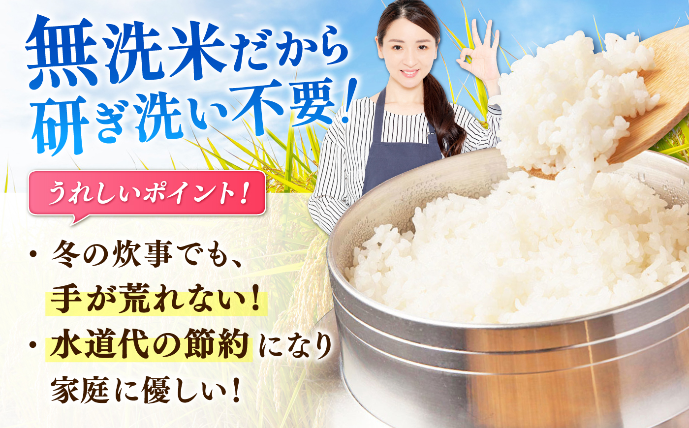 【新米｜先行予約｜9月下旬発送】 R8年産 夢しずく 無洗米 10kg（5kg×2袋） 吉野ヶ里町/大塚米穀店 [FCW050]