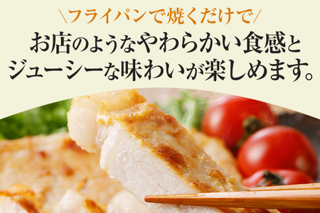 豚ロース味噌漬け 総重量1.5kg（125g×3枚）×4袋入 小分け ポークステーキ 三元豚ロース