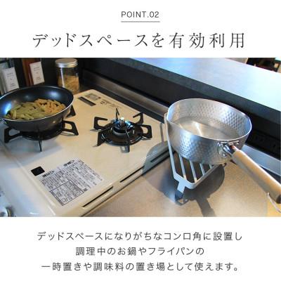 ふるさと納税 犬山市 【FLOAD/フロード公式】キッチンコンロコーナーラック(ホワイト) |  | 02