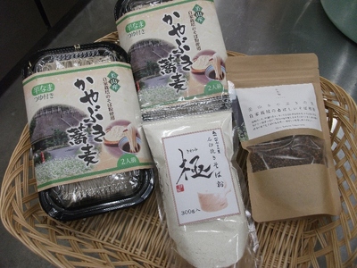 蕎麦 かやぶきの里 そば セット かやぶき蕎麦 200g ×2 石臼挽きそば粉 300g そば茶 150g 詰め合わせ 半生 つゆ付き そば ソバ 麺 麺類 食品 和食 日本食 煎茶 お茶 茶 そば煎