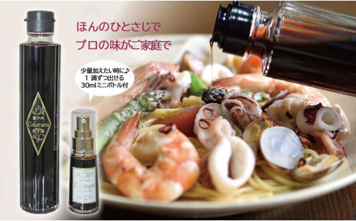 
瀬戸内コラトゥーラ（魚醤）200ml＆ミニボトル（30ml）セット
