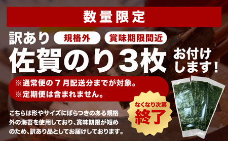 《2026年6月発送》令和7年産 さがびより 佐賀県産（精米）5kg