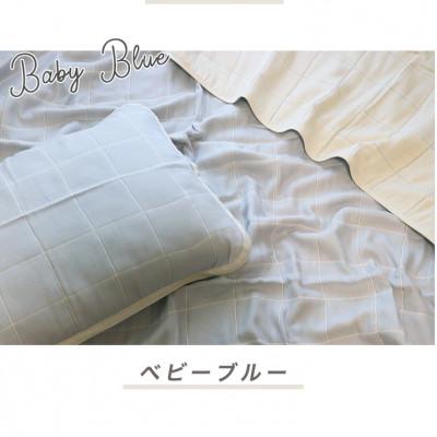 ふるさと納税 蒲郡市 三河木綿 薄手8重 枕パッド&amp;ガーゼケットセット ベビーブルー【G0515】