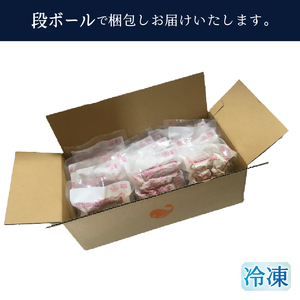 a10-967　冷凍 小分け訳ありさつま揚げ150g×12袋 総量1.8kg