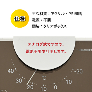 エルムカラー温・湿度計 LV-4957 [AJ095]