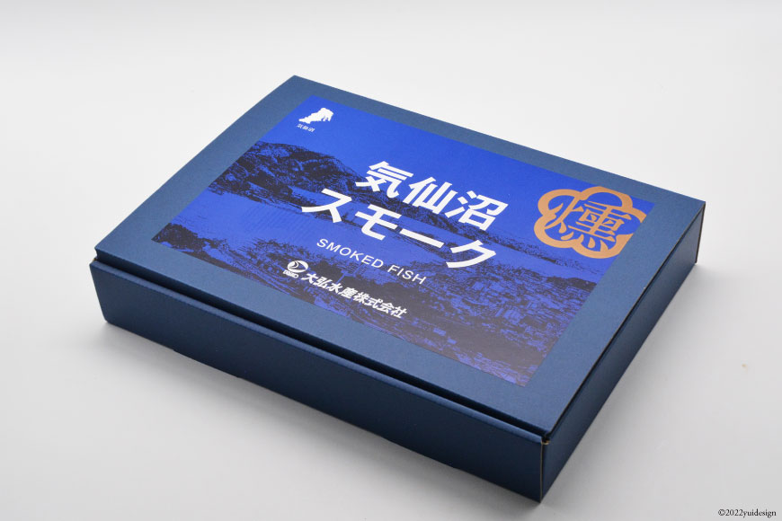 気仙沼 スモークギフトセット 8パック 魚 燻製 スモーク イタリアン 手軽 料理 時短 おつまみ 冷凍 スモークサーモン/ 大弘水産 / 宮城県 気仙沼市 [20562172]