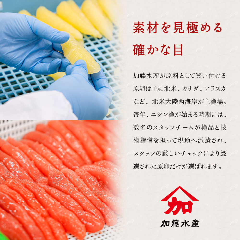 産地食べ比べ（北海道産・カナダ産）！味付数の子セットR002-023_イメージ4