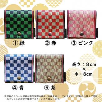SZ0056　【畳の縁で制作】小銭・小物入れ / 市松模様　（緑）