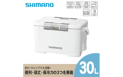 クーラーボックス シマノ フィクセル リミテッド 30L ( ホワイト ) NF-230V | アウトドア キャンプ BBQ 釣り レジャー 保冷 人気 送料無料 長野県 飯田市