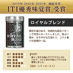 コーヒー粉 30PR 詰合せ レギュラーコーヒー 缶入り 焙煎 珈琲 コーヒー ブレンド 酸味 コーヒー豆  煎り ブラジル コロンビア ドリンク 飲み物 飲料類 自家焙煎コーヒー豆 ギフト 贈答 贈