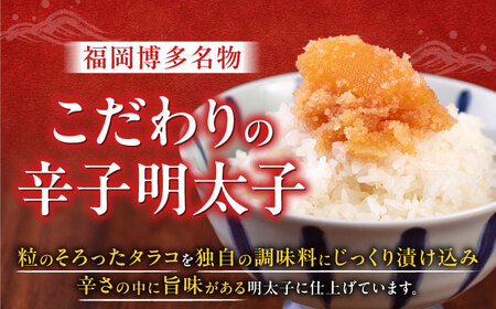 【全12回定期便】数の子明太子210g×3パック（計630g） [ABCJ095] 明太子