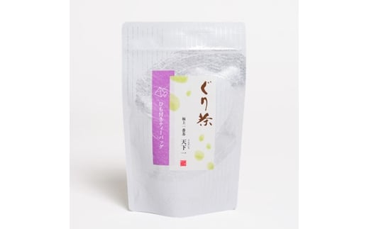 ぐり茶極上一番茶＜天下一＞ティーバッグ　16個入×10袋　#8670【1689284】