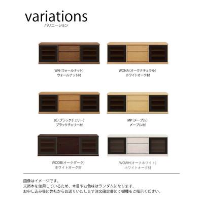 ふるさと納税 大川市 天然木リビング家具アレーグリ(ローボード テレビ台・TVボード)200cm H45 選べるカラー6色 |  | 01