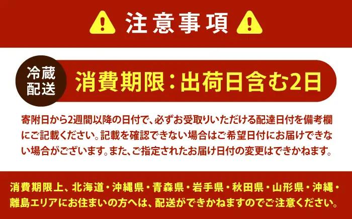 大福 季節のふるーつ大福 6個 BLAQ002