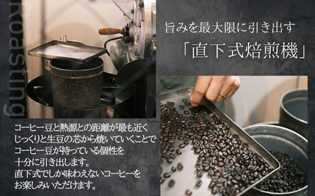 デカフェ1種と国際認証取得農園コーヒー2種 飲み比べセット 珈琲 中挽き 粉 100g×3袋 マウンテンウォーター式 オーガニック認証豆 3種 飲み比べ カフェインレス  プレゼント ギフト 大阪 河