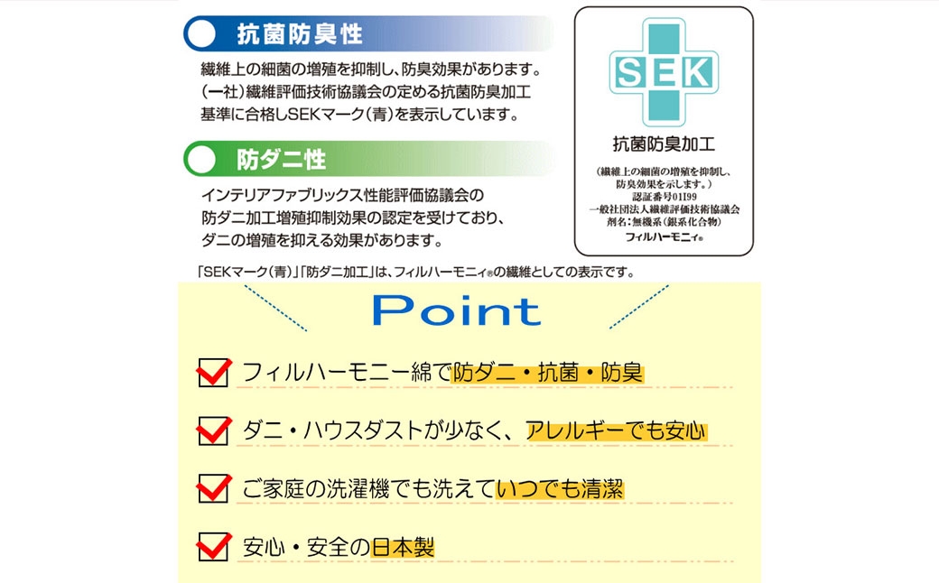 S75 お手頃 防ダニ 肌掛け布団 セミダブルサイズ