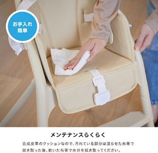ベビーチェア ムース キャラメル|カトージ KATOJI ブランド ベビー用品 ベビーチェア ハイチェア ダイニング イス テーブル付 折りたたみ おしゃれ かわいい 家具 子育て 子ども 子供 赤ち