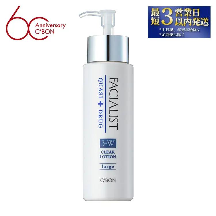 【シーボン】フェイシャリストホワイト クリアローション ラージ 300mL (化粧水)〈医薬部外品〉| C’BON シーボン 化粧品 CBON コスメ 化粧水 *美白 シミ ソバカス 日やけ 保湿