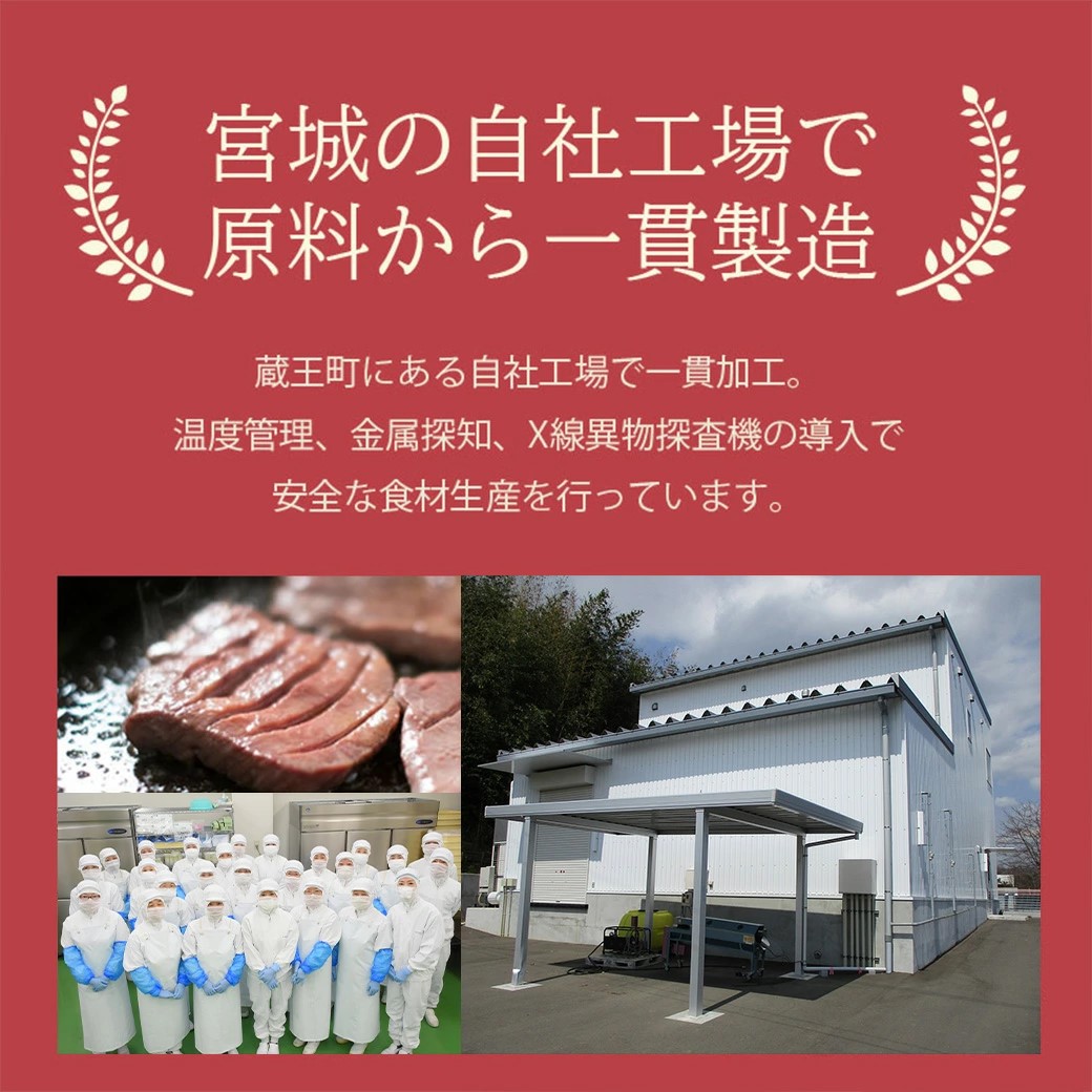 【先行予約】蔵王福膳・訳あり牛タン（塩）1kg　【04301-0872】_イメージ4