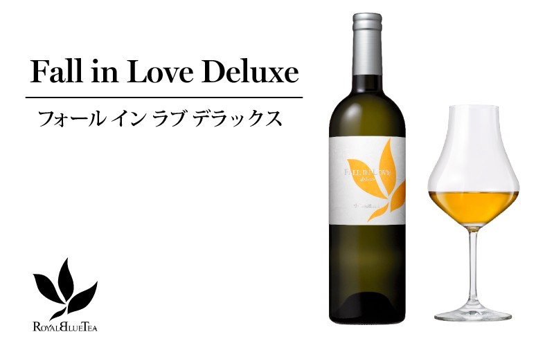 
                  ボトルドティー Fall in Love Deluxe フォール イン ラブ デラックス 凍頂茶 ワインボトル入り 高級茶 手摘み 青茶 高山茶 半発酵茶 非加熱抽出 お茶 保存料・添加物不使用 贈答用 ギフト プレゼント お中元 お歳暮 贈答品 ロイヤルブルーティージャパン 静岡県 三島市
                