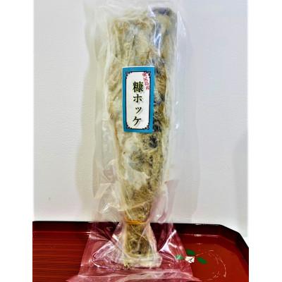 ふるさと納税 奥尻町 奥尻名産 糠ホッケ(3尾入り)