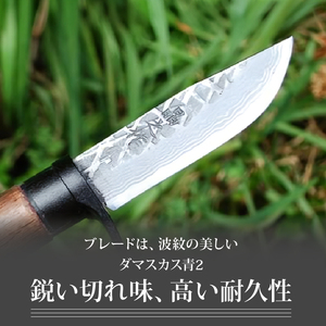 土佐鍛 ダマスカス豆山遊鉈 剣鉈 | ナイフ 狩猟 刃物 南国市