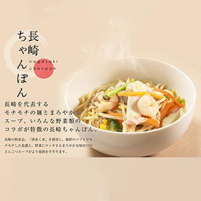 ふるさと納税 佐々町 【毎月定期便】長崎ちゃんぽん 12人前 スープ付き 【荒木商会】《長崎県佐々町》全6回 |  | 02