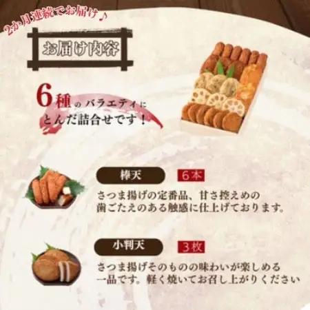 【毎月定期便】【無添加】 甘さ控えめ 本場薩摩のこだわりさつま揚げ詰合せ　小容量 NN0-02全2回【配送不可地域：離島】【4088176】