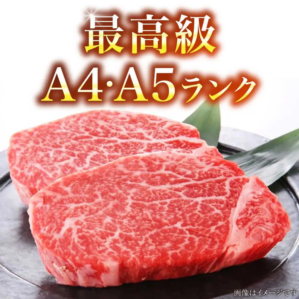 【全12回定期便】【A4-A5ランク】博多和牛 ヒレ ステーキ 150g×４枚 (計600g)  VDZ067 ヒレ