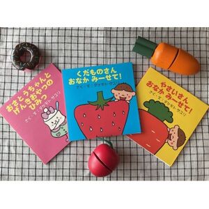 【はじめての食育セット】親子で楽しむ3冊の絵本ギフトラッピングあり【1663606】