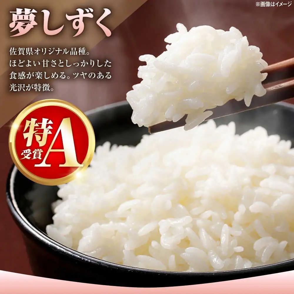 令和7年産米 夢しずく 5kg /株式会社 y's company（utsu和ya）[UDX019] 夢しずく