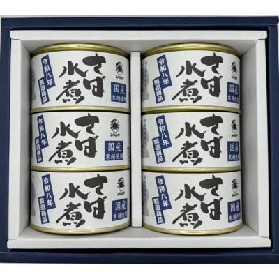 ふるさと納税 むつ市 寒鯖商品 さば缶詰水煮200g×6缶 ギフト箱入