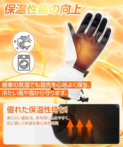 Arecomスキーグローブ　L　ホワイト　【11100-1728】