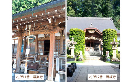 ガイド付き！歩いて楽しむ秩父の巡礼古道「まちなかコース」 ／ チケット ウォーキング 歩く 楽しむ お寺巡り ジオサイト 歴史 文化 西武秩父駅 常楽寺 野坂寺 慈眼寺 今宮坊 少林寺 西光寺 定林寺