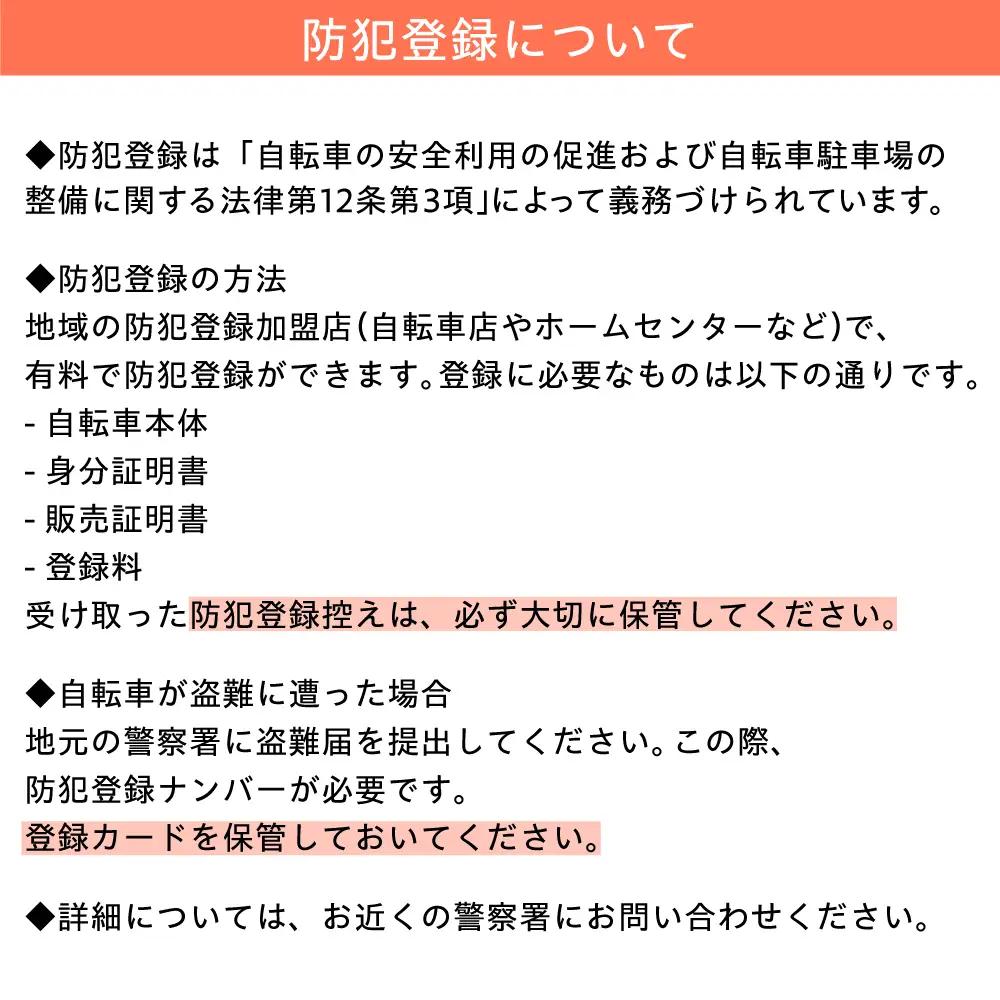 完成車 【イエロー】 ヨツバ WiTH 22インチ サイドスタンド付 / 自転車 ペダル 軽量 子供用 キッズ バイク 完成品 10才 9才 8才 7才 / 瀬戸市 / ダートフリーク[BBBD055