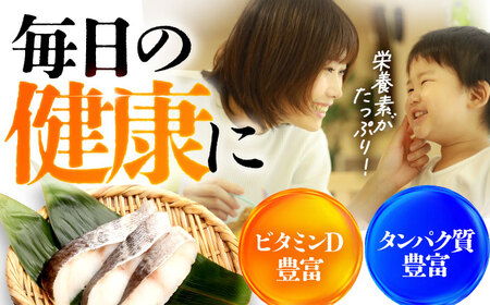 銀鱈 ギンダラ 西京漬け 2切れ×3パック（計6切れ）魚屋こだわり 手作り 脂がのって冷めても美味しい 白味噌仕立て 小浜市 / まるほ商店[BFCS048]