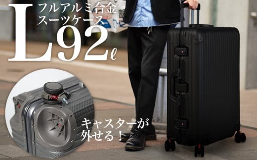 
            スーツケース [PROEVO] アルミスーツケース フレームキャリー 受託手荷物対応 L [30003] 福岡県 大木町 株式会社 レクサス  AY155_P
          