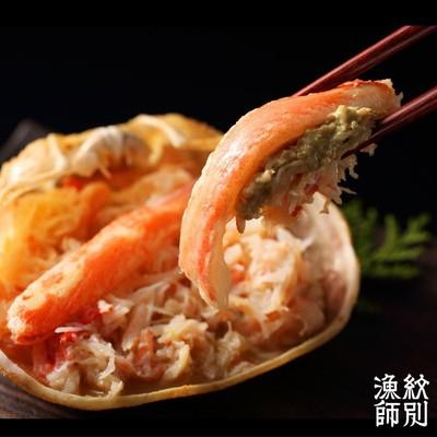ふるさと納税 紋別市 ずわい甲羅盛り 12個　【かにみそまで完全無添加】 |かに ずわいがに 高品質 |  | 02