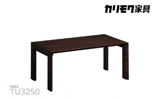 
            【カリモク家具】 テーブル【TU3250モデル】
          