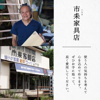 ふるさと納税 南さつま市 【家具職人が天然木で作りあげた】原木椅子 |  | 03