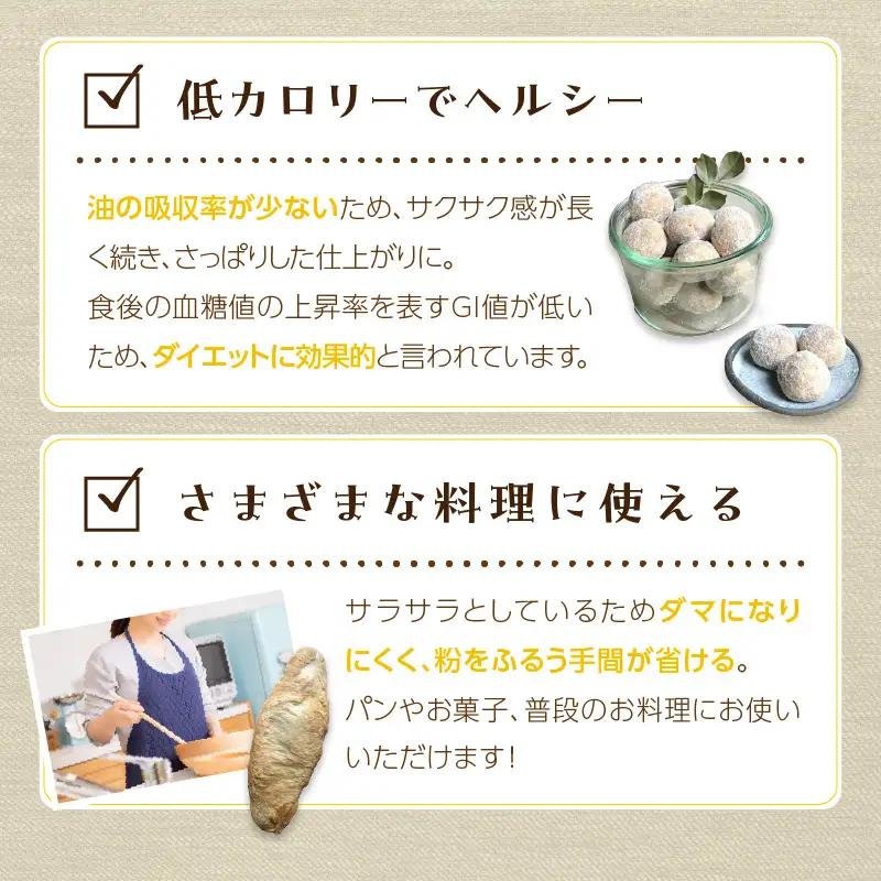 米粉 500g×2袋こまか～い製粉　うるち米使用 グルテンフリー 米粉パン おやつ デザート ハンズファーム 使い切り 国産 ふるさと納税 米粉 送料無料 こめこ 健康 アレルギー 京都 国産 スイー