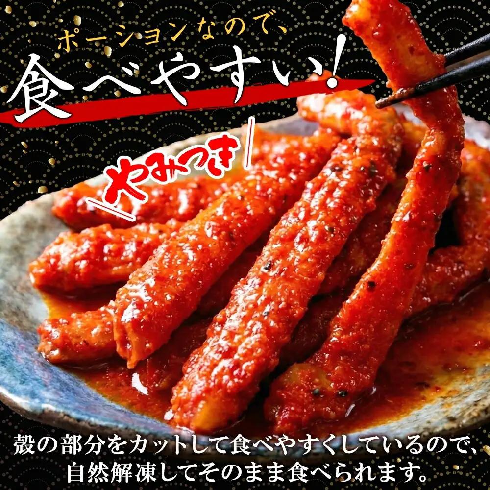 紅ズワイ蟹 キムチ 100g×2個 カニ かに 蟹 生食可 海鮮 鍋 ピリ辛 紅 ズワイガニ 紅ずわい蟹 ポーション コチュジャン 漬け おかず おつまみ 酒の肴 送料無料 北海道 弟子屈町 2573