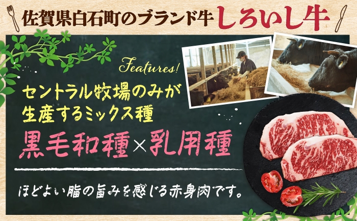 大人気の厚切りサーロイン！