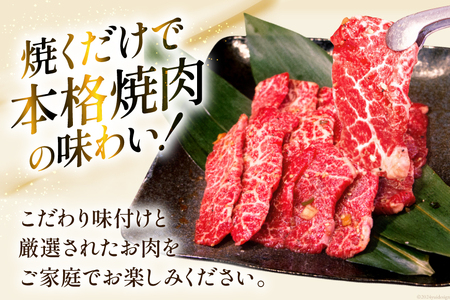 焼肉セット 6種 食べ比べ 200g×6種 計1.2kg [焼肉銀座園 北海道 砂川市 12260736] 焼肉 焼き肉 やきにく 焼肉用 焼肉プレート セット 牛 牛肉 豚 豚肉 カルビ 上カルビ 