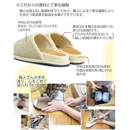 スリッパ D型セノーテモールGサイズ 男女兼用 約26.5cmまで 竹踏み 日本製【1639223】