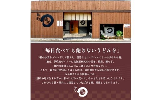 うどん 冷凍 肉カレーうどん 2人前 麺処 綿谷 牛肉 牛 肉うどん カレーうどん 讃岐うどん 冷凍うどん 麺 製麺 簡単 惣菜 おかず ご当地 ご当地グルメ 冷凍配送 香川県 丸亀 丸亀市